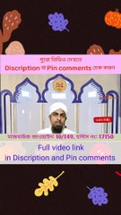 নতুন বছর শুরুতে প্রত্যেক মুসলমানকে এই দুআটি বেশি বেশি পড়া দরকার New Year Islamic Dua #duafornewyear