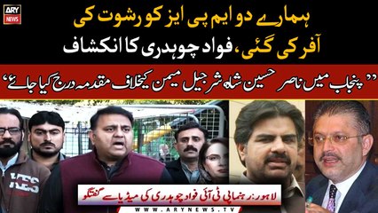 Two of our MPAs were offered bribes, reveals Fawad Chaudhry