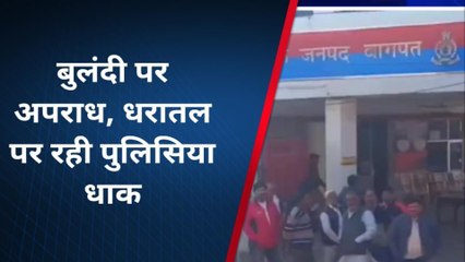 बागपत: 2022 में खूब हुई 'खाकी' की फजीहत, देखिए साल भर की पांच बड़ी खबर