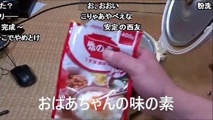 スイスなハイボール飲んでみた