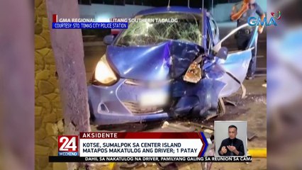 Kotse, sumalpok sa center island matapos makatulog ang driver; 1 patay | 24 Oras Weekend