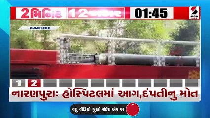 રાજકોટમાં દેશીદારૂની ધમધમતી ભઠ્ઠી મળી આવી