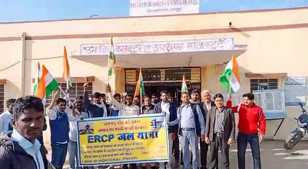 रामगढ़ बांध में पानी लाने के​ निकाली जल यात्रा