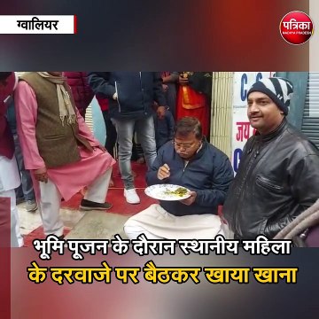 - ऊर्जा मंत्री प्रधुम्न सिंह तोमर का सहज अवतार