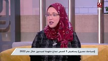 د/نجلاء فتحي أول مصرية تفوز بجائزة مؤسسة ميليندا وبيل جيتس تحكي قصة المشروع الذي فازت بسببه