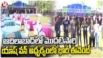 Yash One Events Organized New Year Party For The First Time In Adilabad _ V6 News