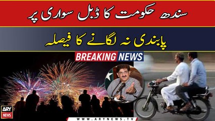 Sindh government's decision not to ban Pillion riding