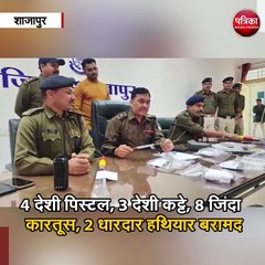 अवैध हथियार रखने बेचने वाले गिरोह का खुलासा