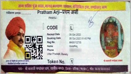 Retired soldier Rampal Gangwar told the truth about Pandokhar Baba