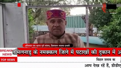 संदेश - अविनाश राय खन्ना पूर्व सांसद#DD समाचार