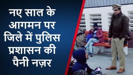 रामपुर: नए साल पर हुडदंग करने वाले हो जाएं सावधान, अगले साल मिलेगी जमानत