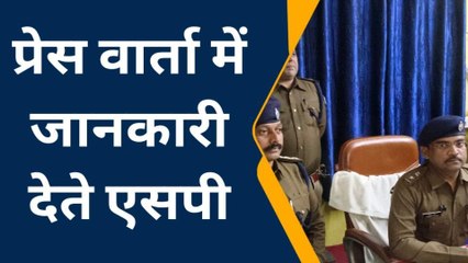 कटिहार: 2022 में पुलिस के उपलब्धियों ने रखा लेखा जोखा, एसपी ने दी जानकारी
