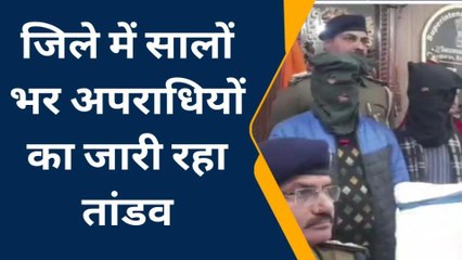 पूर्वी चंपारण: बीते वर्ष अपराधिक घटनाओं से सिहर उठा मोतिहारी, जानें पूरी खबर एक क्लिक में