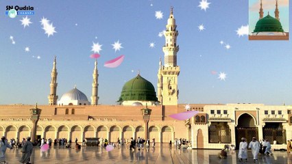 Jin ke Rozey par Taryn Farishtay Madaam | جن کے روضے پہ اتریں فرشتے مدام | SN Qudsia