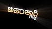 Attitude dialogue black screen | black screen videos kannada | black screen lirics video | 4khd editing video Kannada