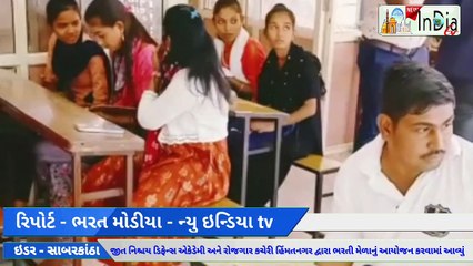 Jit Nishchay Defence Academy