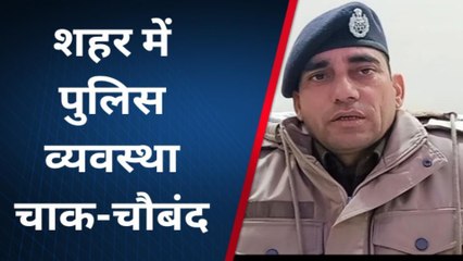 चूरू: नववर्ष के जश्न में ना पड़े खलल तो रखे इन बातों का ध्यान, सुनिए पुलिस की अपील