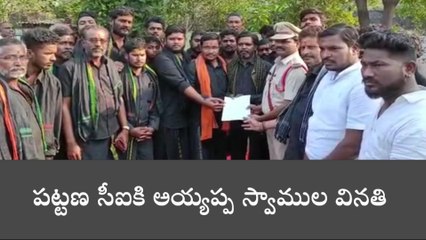 కాగజ్ నగర్: బైరి నరేష్ ను కఠినంగా శిక్షించాలి.. సర్వత్రా నిరసనలు