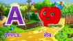 abcd,abcde,a for apple b for ball c,alphabets,phonics song,अ से अनार,abcd dance factory(7