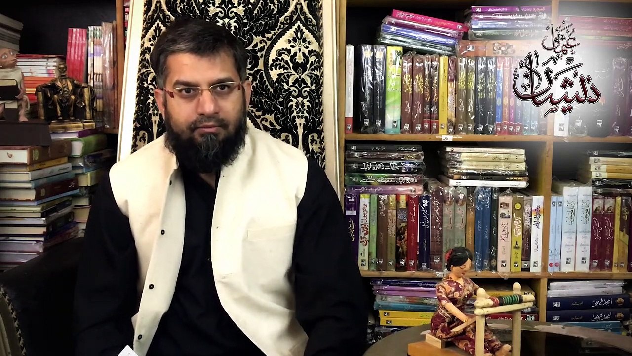 Investigating Cryptocurrencies Book Review By Zeeshan Usmani