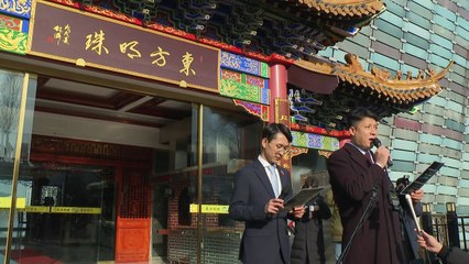 '中 비밀경찰서' 의혹 중식당 대표 "사망·부상 중국인 귀국 지원" / YTN