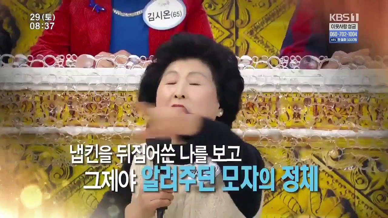 Senior Talk Show Golden Pond - Ep200 HD Watch