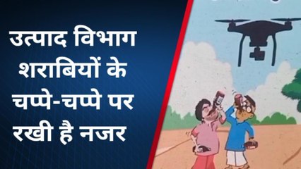 पूर्णिया: उत्पाद विभाग ने 2022 में कुल 26323 लीटर शराब के साथ 2765 लोगों को किया गिरफ्तार