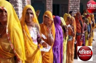 रिमोट वोटिंग मशीन शुरू होती तो वागड़ के गुजरात-महाराष्ट्र के प्रवासी सीधे कर सकेंगे वोट!