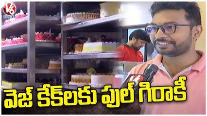 Variety Designs Cakes Attracts Public , Full Demand For Cakes In Hyderabad | V6 News