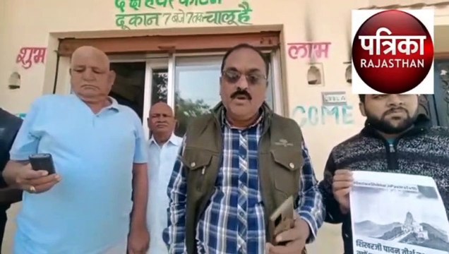 सम्मेद शिखर को पर्यटन स्थल घोषित करने के विरोध में कराया मुंडन