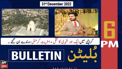 ARY News Bulletin | 6 PM | 31st December 2022