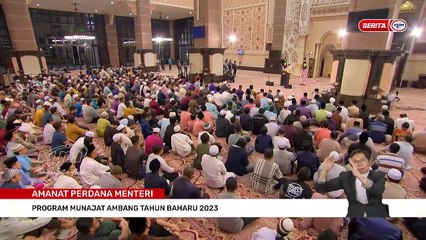 31 DISEMBER 2022  AMANAT PERDANA MENTERI PROGRAM MUNAJAT AMBANG TAHUN BAHARU 2023