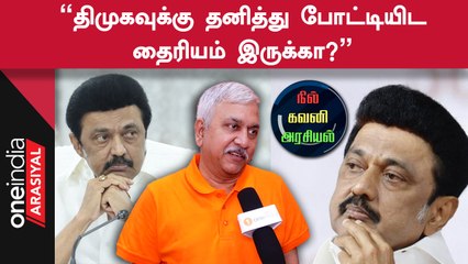 நாடாளுமன்ற தேர்தலில் 25 தொகுதிகளில் வெற்றி பெறுவதே பாஜகவோட இலக்கு - நாராயணன் திருப்பதி