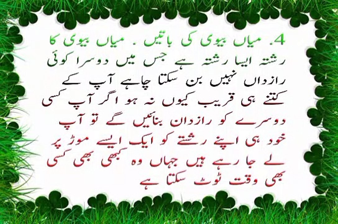 Quotes