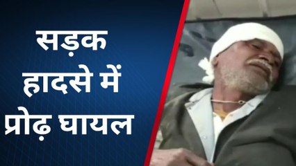 भीलवाड़ा: अनियंत्रित होकर बाइक डिवाइडर से टकराई, जानें कहां हुआ हादसा