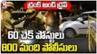 Cyberabad Traffic DCP Srinivasa Rao About Drunk And Drive Tests _ Hyderabad _ V6 News