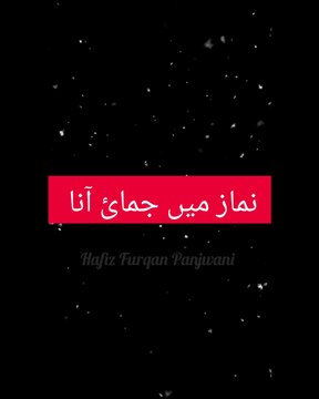 نماز میں جمائ آنا Yawning in prayer #نماز #حدیث #آیات #hadiths #quran #hadees #daily #dailyhadees #quotes #sayings #dailyquotes #namaz #prayers #islam