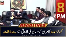 ARY News Headlines | 8 PM | 31st December 2022