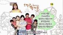 Ojakgyo Brothers - Ep42 HD Watch