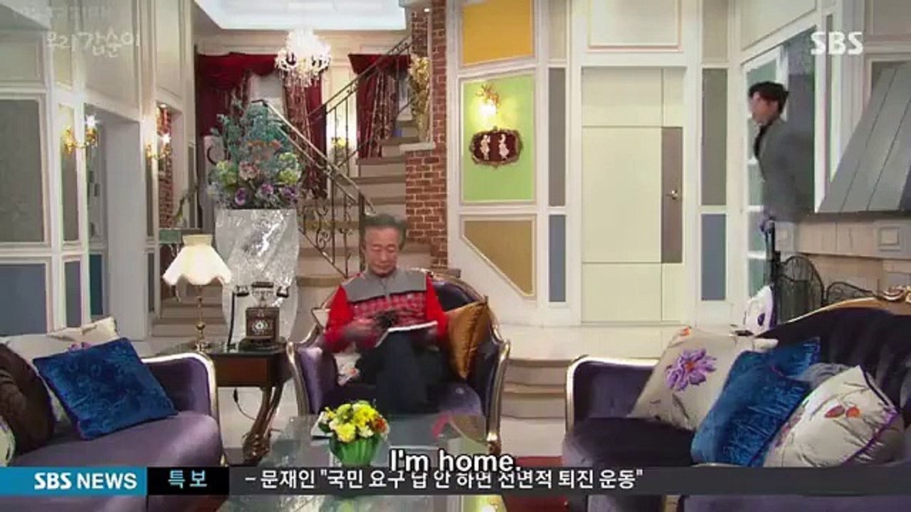 Our Gap Soon - Ep23 HD Watch