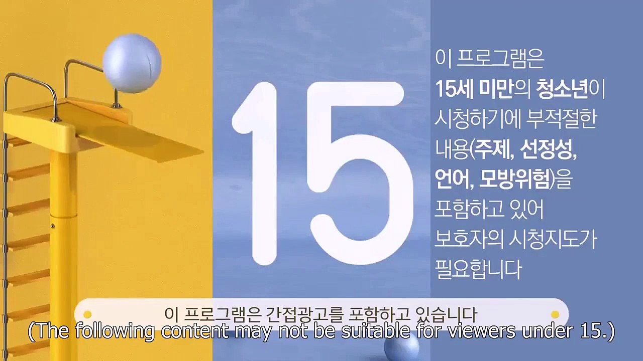 Madam Cha Dal Rae's Love - Ep32 HD Watch