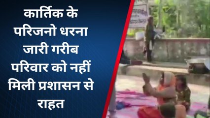 सिरोही : जिले में कार्तिक भील हत्याकांड वर्ष 2020 में रहा बहुचर्चित, देखें..