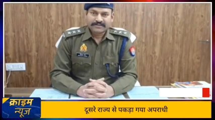 मुजफ्फरनगर: गैंगस्टर एक्ट में वांछित चल रहे बदमाश को पुलिस ने किया गिरफ्तार
