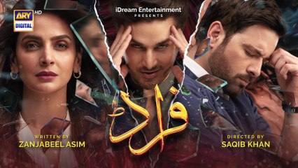 Fraud - Last Episode - 31st December 2022 - ARY Digital Drama