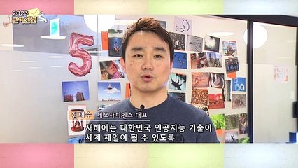 검은 토끼의 해 계묘년…"새해 복 많이 받으세요"