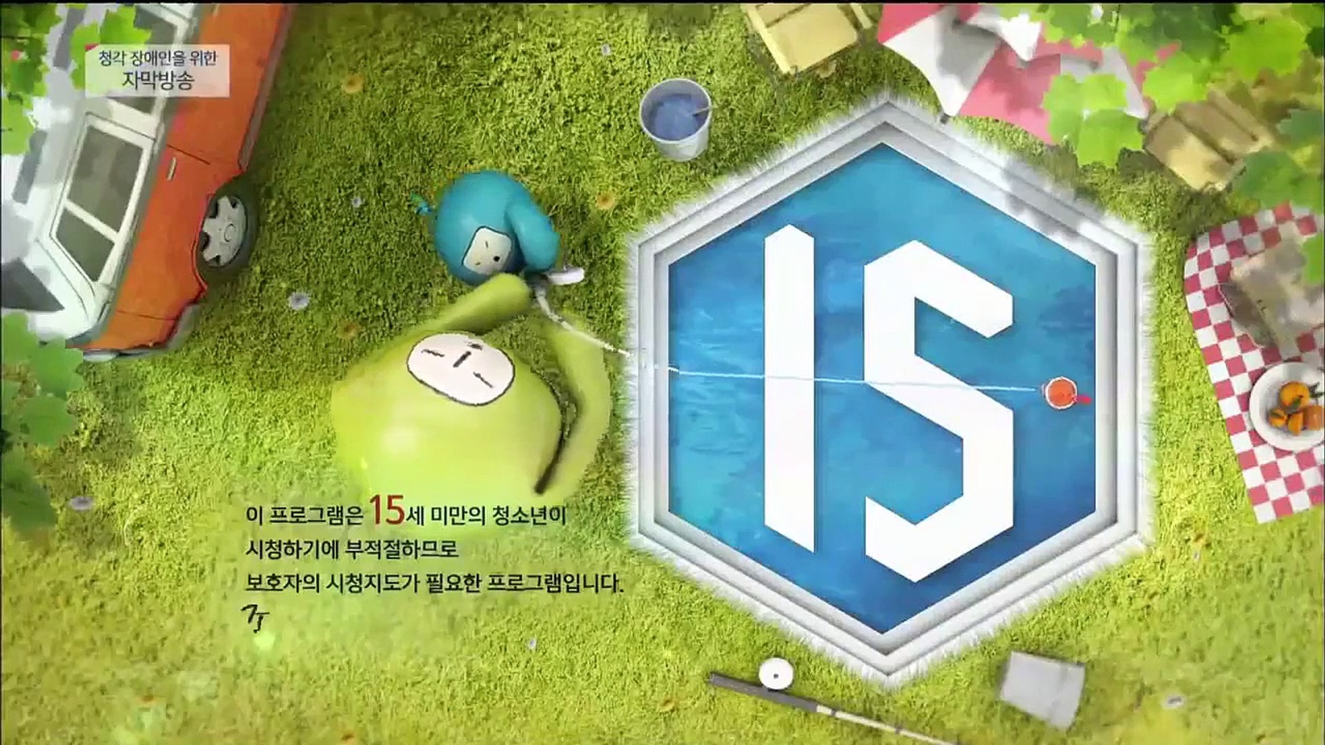 Monster Korean Ep11 HD Watch