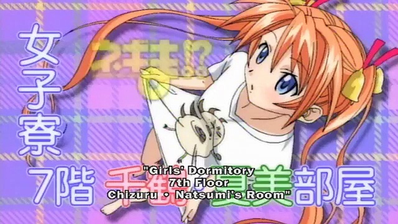Magister Negi Magi - Se1 - Ep07 HD Watch