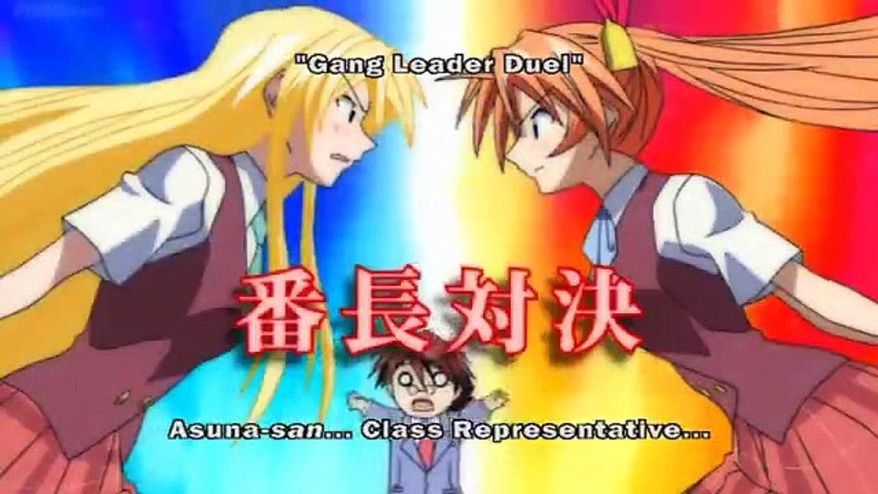 Magister Negi Magi - Se1 - Ep16 HD Watch