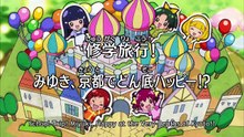 Smile Precure! - Ep13 HD Watch