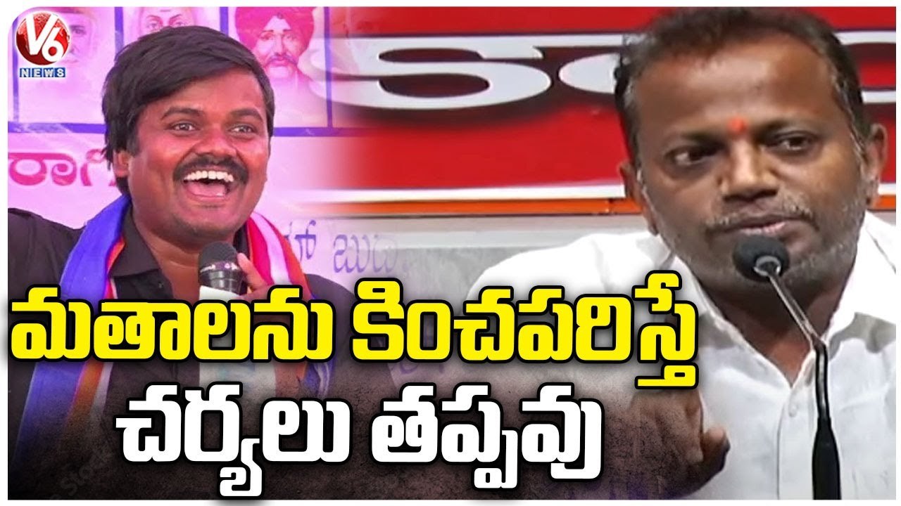 Political Leaders Reacts On Bairi Naresh Comments On Ayyappa | V6 News